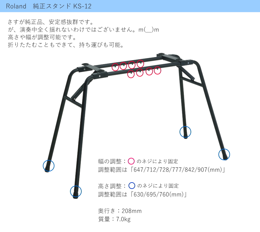 Roland KS-12 キーボードスタンド ローランド KS-12 折りたたみ式 純正スタンド : 音響機材と楽器