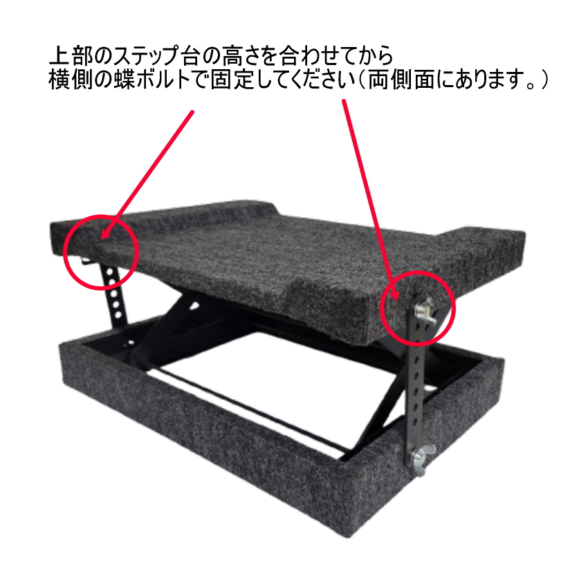 甲南 高低式スツール ピアノ補助台 KT-02 【8段階調節可能】