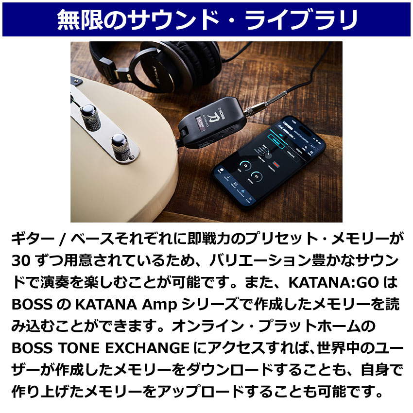 KATANA（BOSS） BOSS ヘッドホンアンプ AC充電器セット KATANA:GO KTN