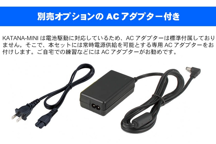 BOSS（ボス） ミニギターアンプ KATANA MINI ACアダプターセット 