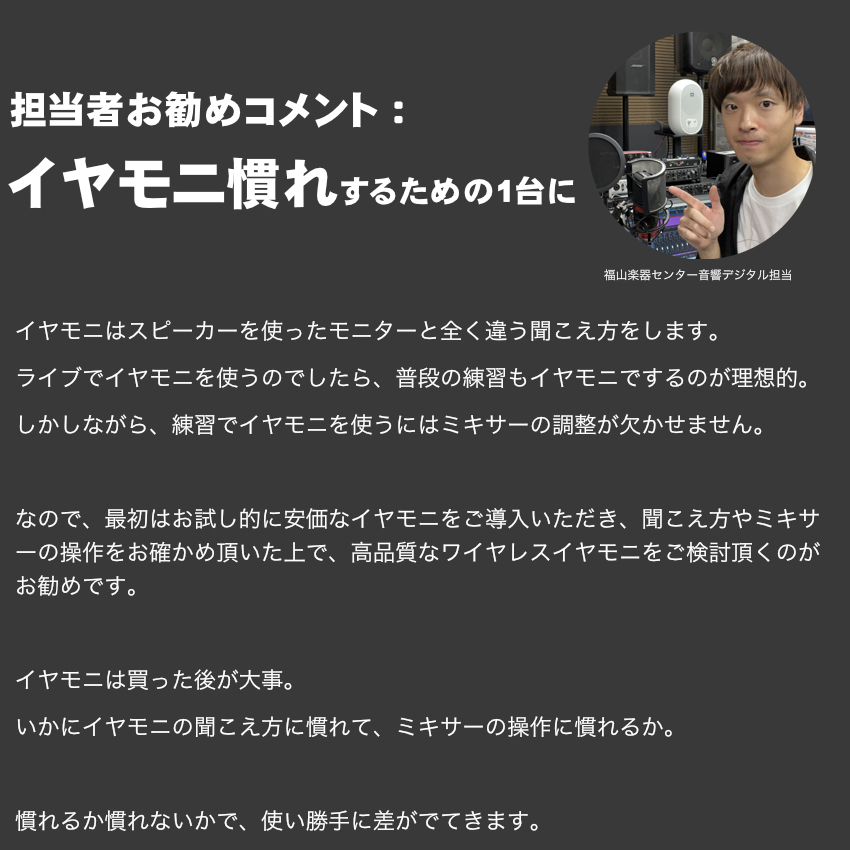 K.W.S. ワイヤレス イヤーモニターシステム KWS-EM1 送受信機 ART ACMN2 パーソナルモニターミキサー イヤモニ 2.4GHz 見通し30m 最大4波 6時間連続稼働_4