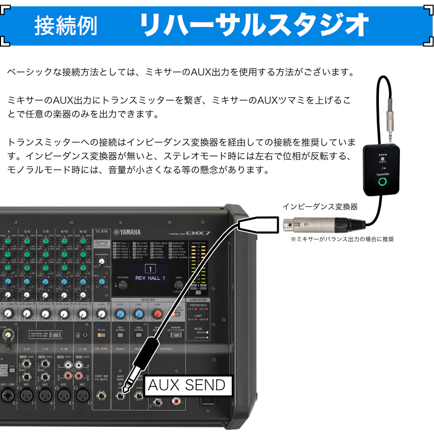 ワイヤレス イヤモニター 送受信機セット KWS-EM1 セミハードケース