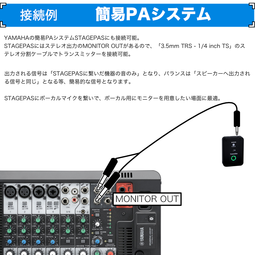 ワイヤレス イヤモニター 送受信機セット KWS-EM1 セミハードケース