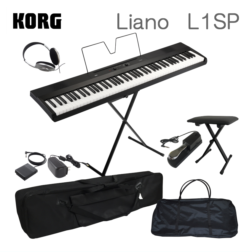 コルグ Liano L1SP 88鍵盤 電子ピアノ 持ち運びに便利なケース付き KORG 軽くてコンパクトなデジタルピアノ 専用スタンド付き