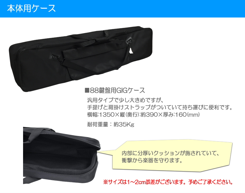 【美品・スタンド/ケース付属】KORG 電子ピアノLiano L1SP 88鍵 KORG コルグ Liano L1SP 88鍵盤 電子ピアノ ケースセット 軽くて