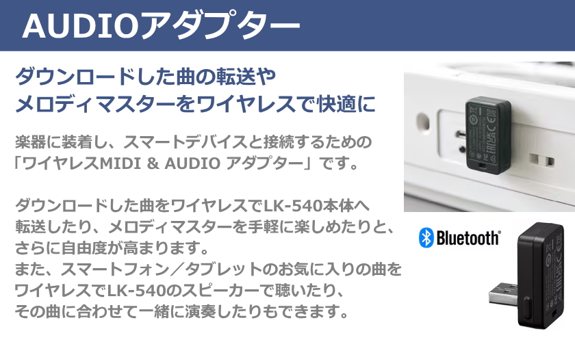 カシオ キーボード LK-540 BK ブラック テーブル型スタンド＆椅子＆ペダル＆AUDIOアダプター付き 光る鍵盤 光ナビ 61鍵盤 CASIO ポータブルキーボードの画像
