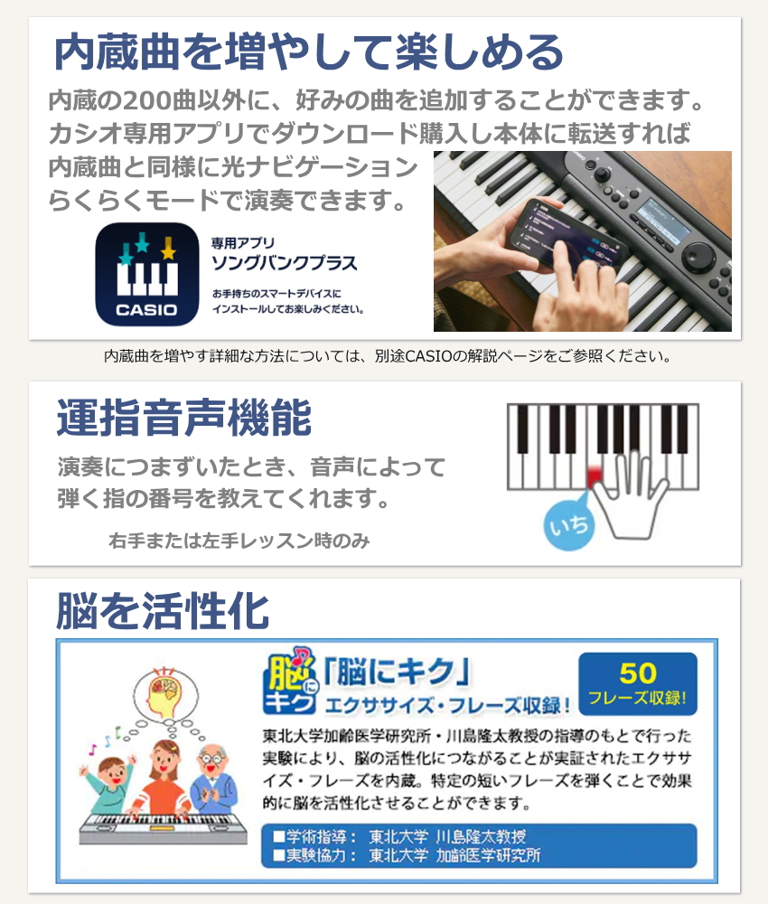 光ナビゲーションキーボード（CASIO） カシオ キーボード LK-540 WE