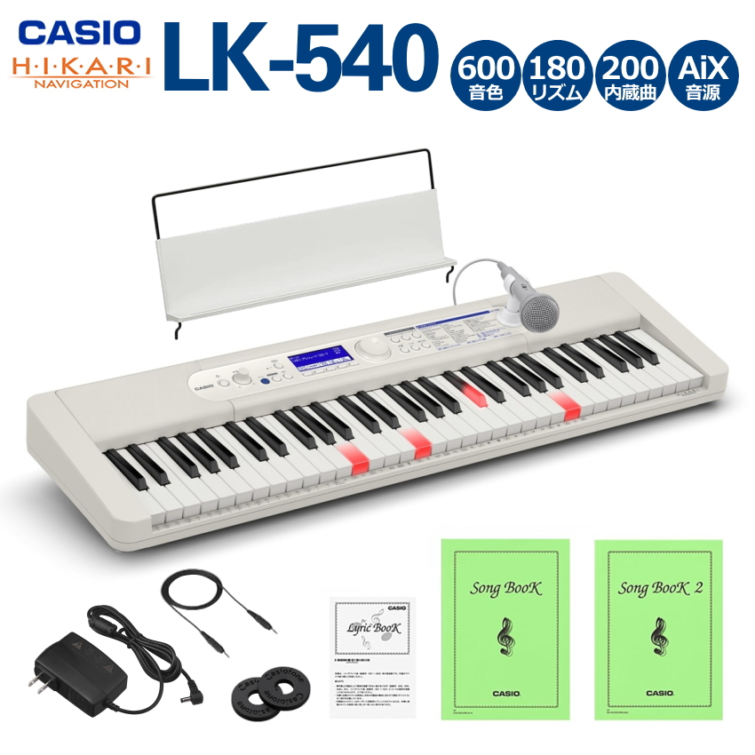 【美品　カシオ】CASIO 光ナビゲーションキーボード ホワイト 61鍵 カシオ CASIO 光ナビゲーションキーボード Casiotone ［61鍵盤］ LK