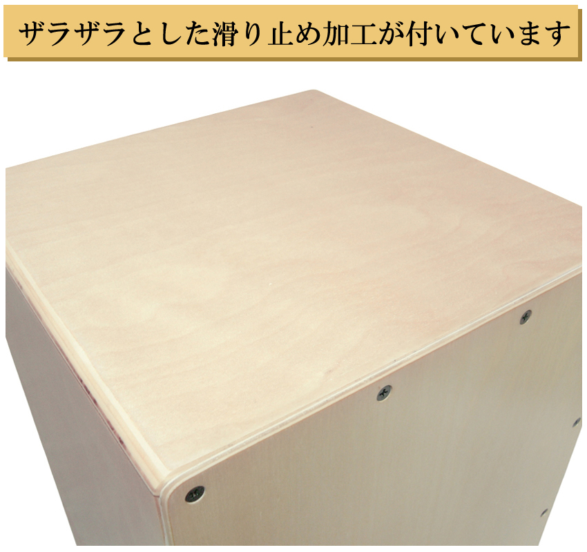 LP エルピー カホン LPA1331 Aspire Cajon スプラッシュセット : 音響