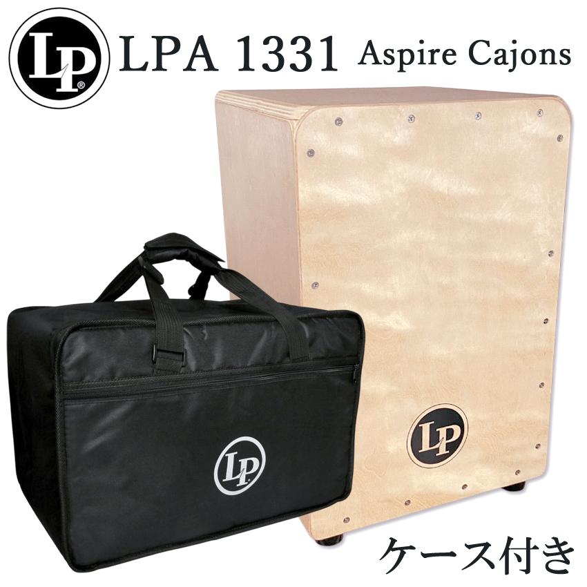 LP ¥¨¥ë¥Ô¡¼ ¥«¥Û¥ó LPA1331 Aspire Cajon ¥±¡¼¥¹ÉÕ¤