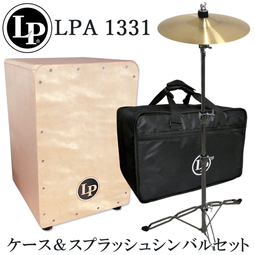 LP ¥¨¥ë¥Ô¡¼ ¥«¥Û¥ó LPA1331 Aspire Cajon ¥¹¥×¥é¥Ã¥·¥å¥»¥Ã¥È