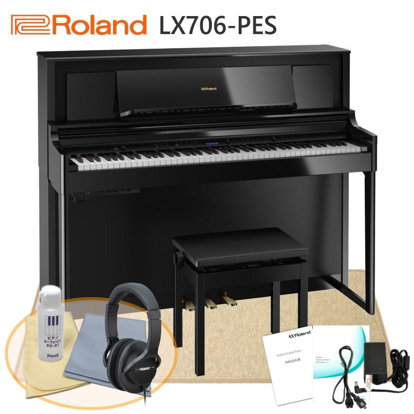 ローランド 電子ピアノ LX706黒塗り鏡面仕上げ  Roland デジタルピアノ LX-706 PES■代引不可