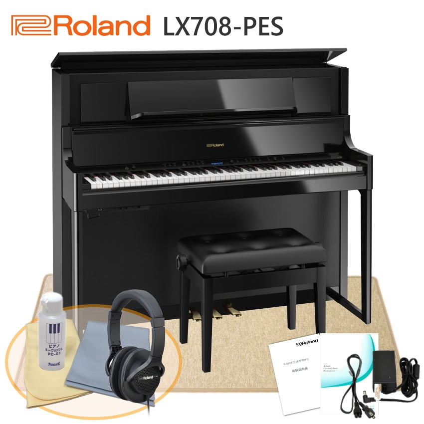 最大78%OFFクーポン ローランド 電子ピアノ LX708 PES「防振マット付 