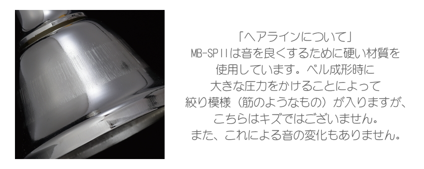 ミュージックベル スーパー 単音 MB-SPII No.11 D# ハンドベル ゼンオン ウチダ 発表会 出し物 音楽療法 リハビリ 老人ホーム 医療施設 音楽教室_2