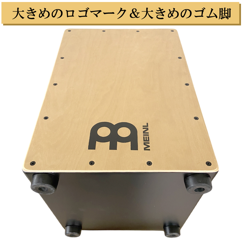 MEINL マイネル カホン MCAJ100BK-MA+ 純正ギグバッグ付き メイプル打面 | MEINL | 04