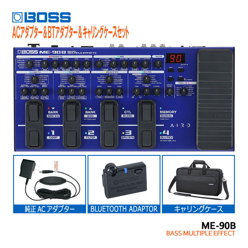 BOSS（ボス） ベース用マルチエフェクター ME-90B 純正アダプター＆BT