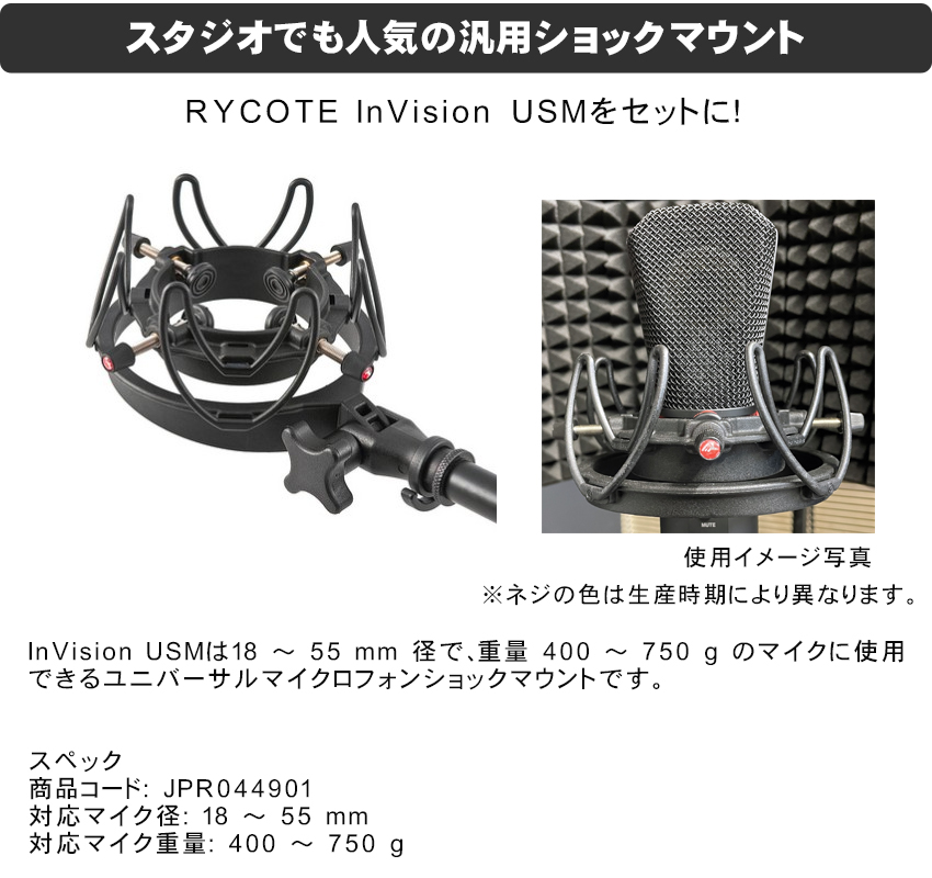 オーディオテクニカ（audio-technica） デスクアームマイクスタンド