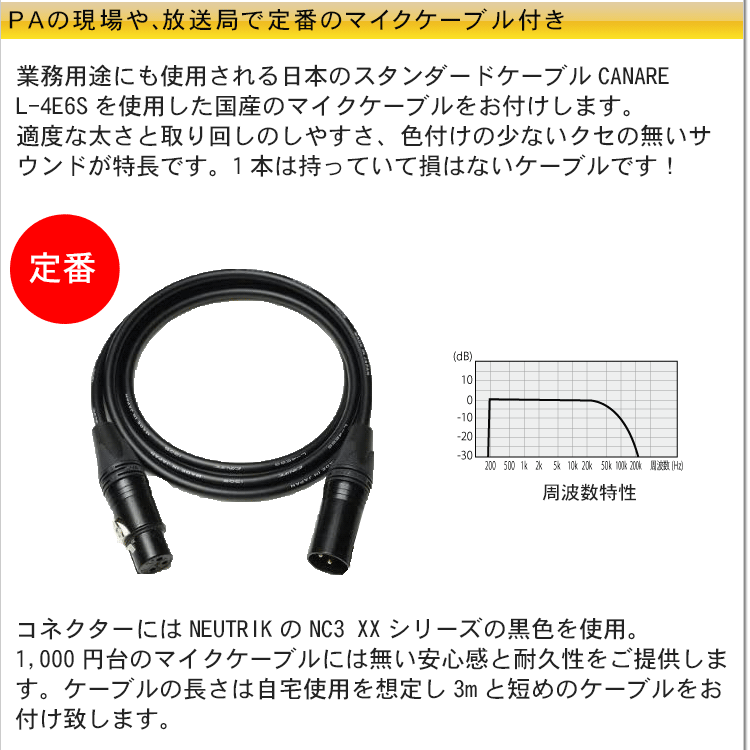 audio-technica AT2035 コンデンサーマイク ケーブル＆スポ付 楽天市場】オーディオテクニカ コンデンサーマイクセット AT2035(保証