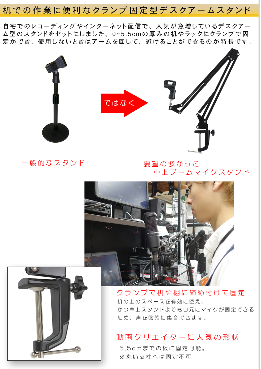 オーディオテクニカ（audio-technica） audio-technica AT2050 +