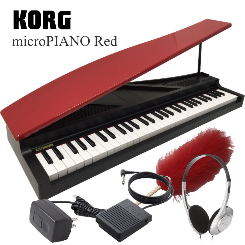 KORG microPIANO RD ピアノ型 キーボード 3点セット｜merry-ys4