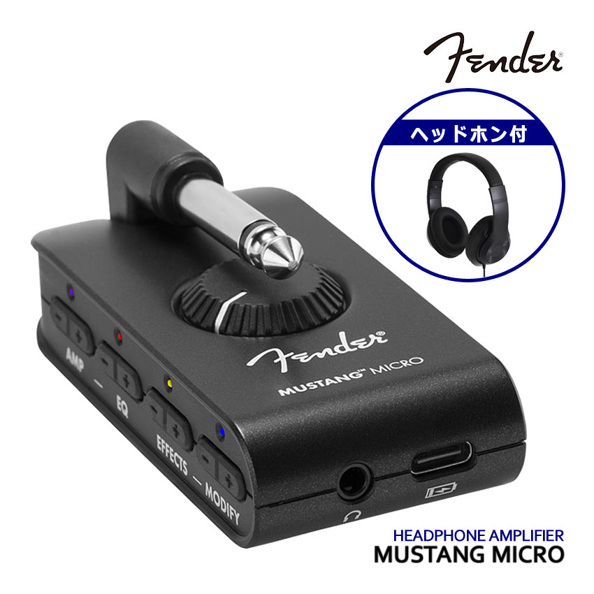 Fender Mustang Micro │ ギターヘッドホンアンプ《アンプ》 - 通販