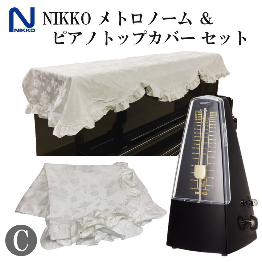 ニッコー（NIKKO） メトロノーム 振り子 スタンダード ブラック ＋