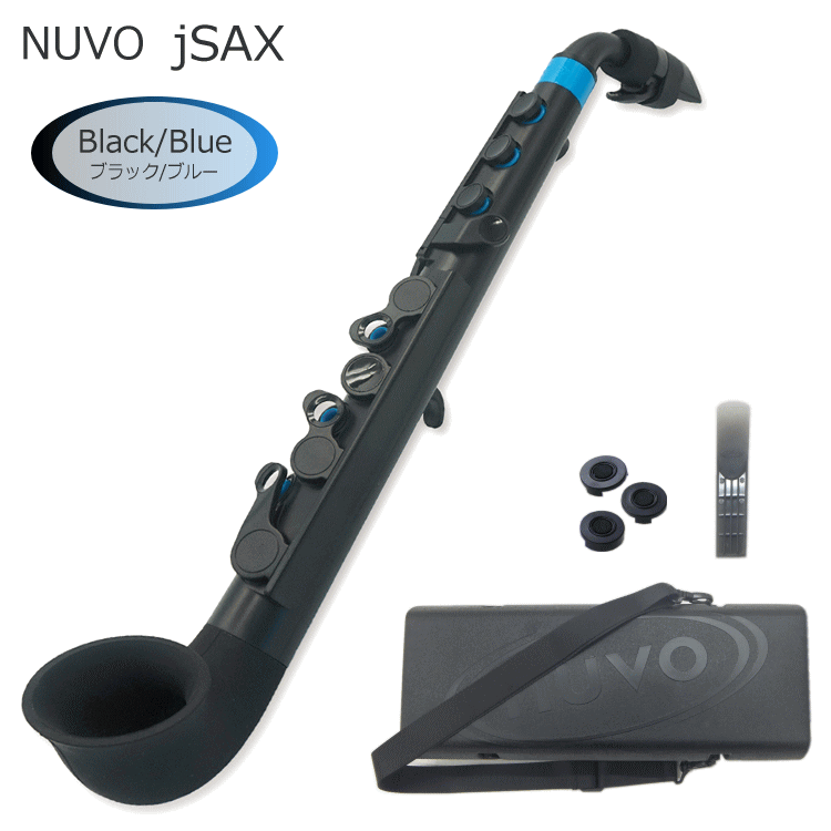 nuvo jSax ブラック/ブルー (ヌーボ ジェイサックス) N520JBBL/ C管