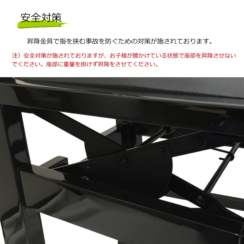 ピアノ椅子 座面＆背もたれ ブラックレザー NO7 イトマサ トムソン椅子