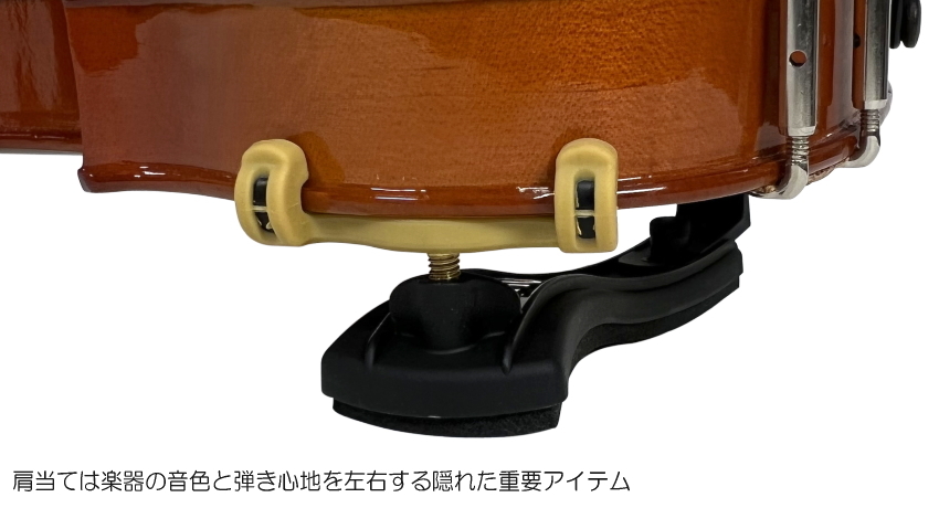 バイオリン 肩当て KUN ORIGINAL 分数用 子供用 クン オリジナル 1/8