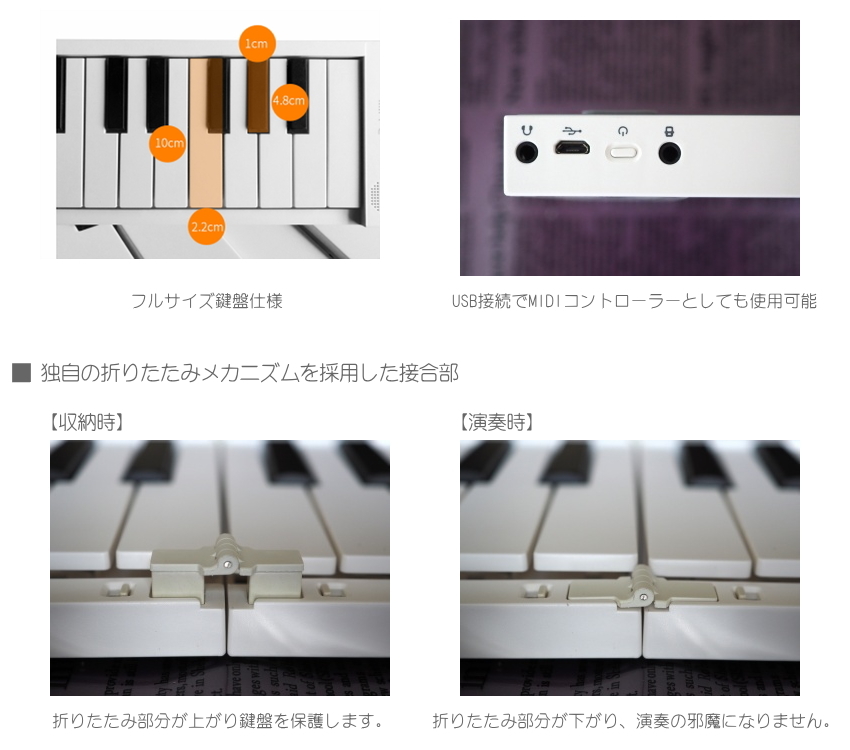 TAHORNG ORIPIA49 折りたたみ式 電子ピアノ MIDIキーボード 49鍵