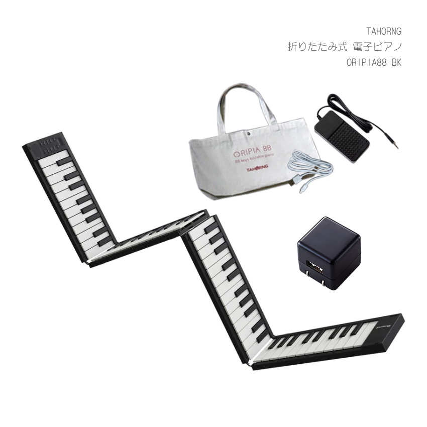 TAHORNG Àޤꤿ¤¿¤ß¼° ÅŻҥԥ¢¥Î ORIPIA88 BK USB½¼ÅÅ´ïÉÕ¤ MIDI¥¡¼¥Ü¡¼¥É 88¸° ¥ª¥ê¥Ô¥¢88
