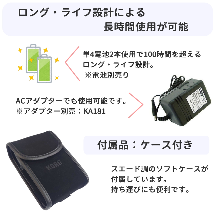KORG コルグ オーケストラルチューナー ケース付 OT-120 針式メーター