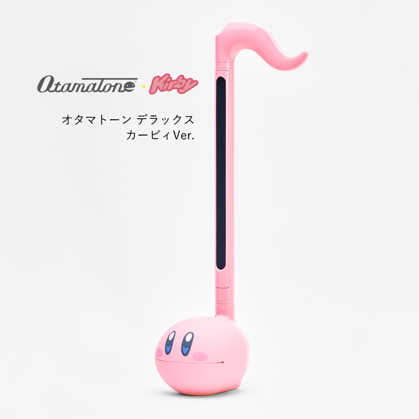 【在庫一掃】 明和電機 電子楽器 オタマトーン デラックス カービィ : 音響 その他