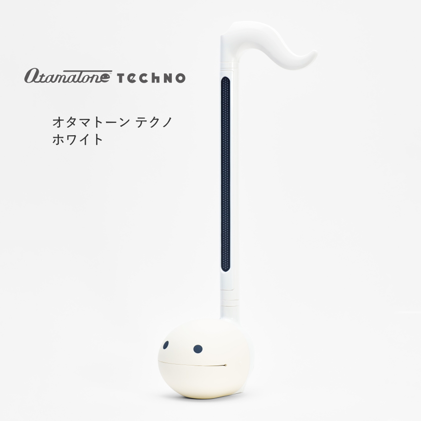 電子楽器 オタマトーン テクノ TECNO ホワイト 明和電機 :OTAMATONE TECNO WH:音響機材と楽器のメリーネット