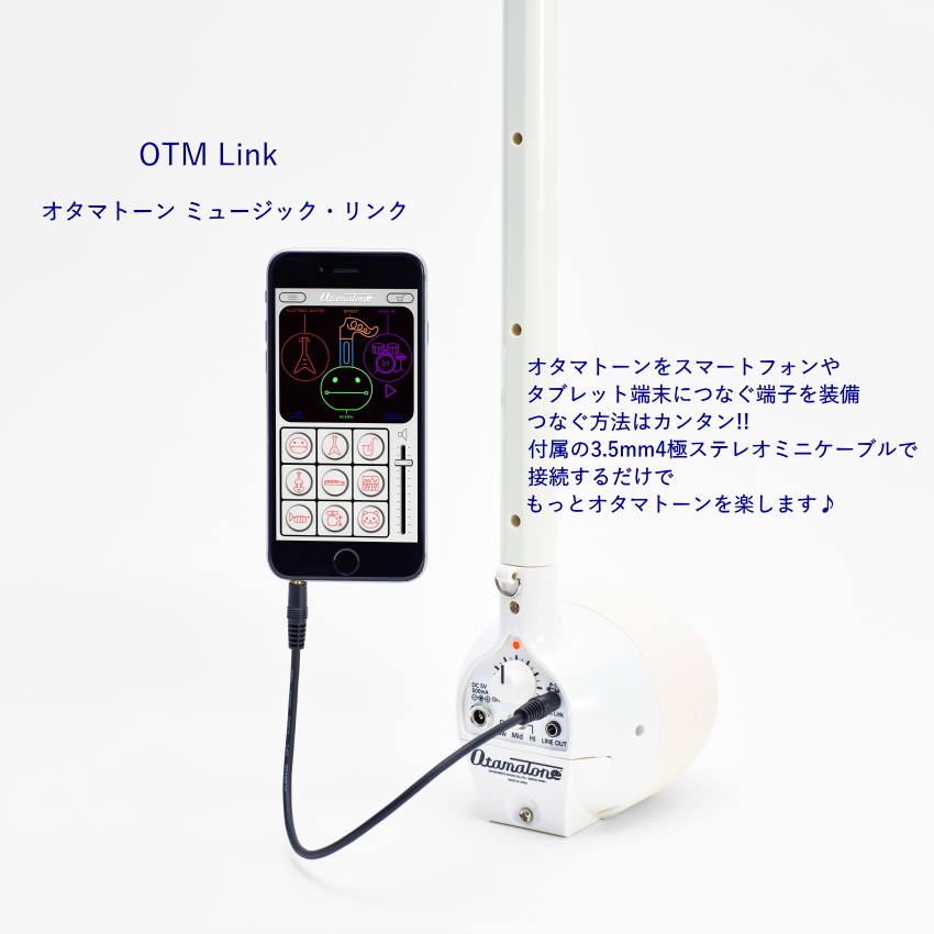 電子楽器 オタマトーン テクノ TECNO ホワイト 明和電機 | 明和電機 | 01