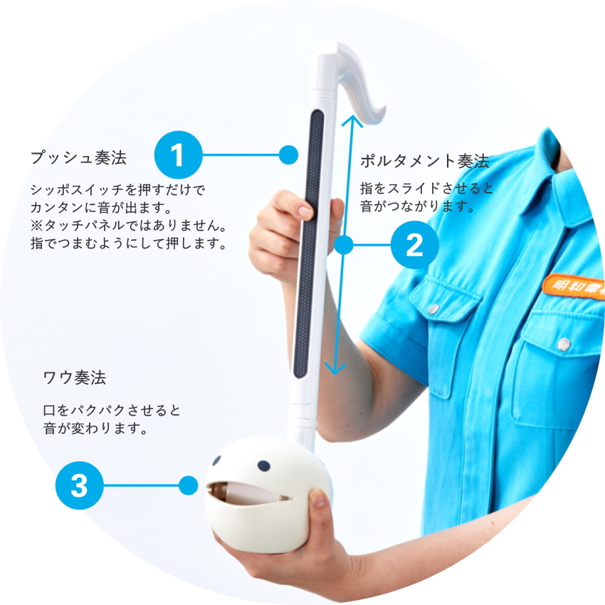 電子楽器 オタマトーン テクノ TECNO ホワイト 明和電機 | 明和電機 | 05