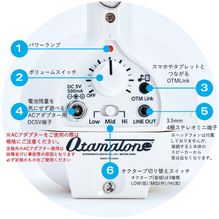 電子楽器 オタマトーン テクノ TECNO ホワイト 明和電機 | 明和電機 | 07
