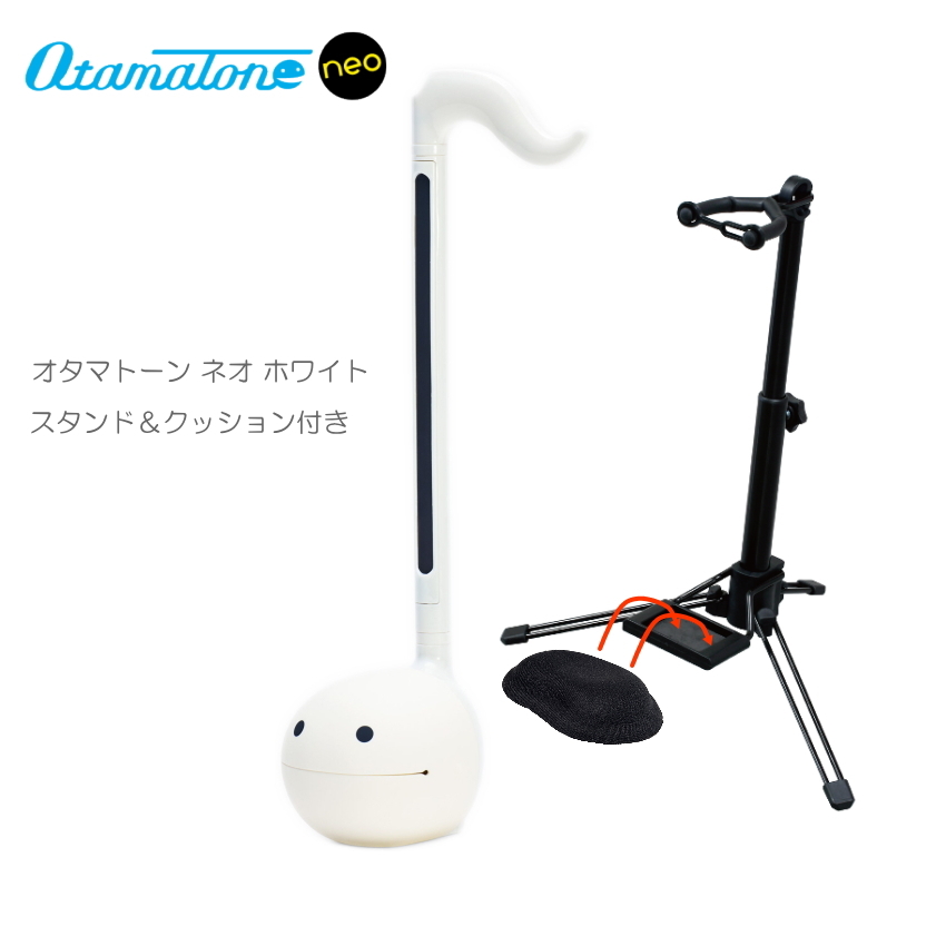 明和電機 スタンド・クッション付き オタマトーン ネオ NEO