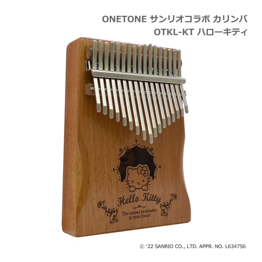 ONETONE カリンバ OTKL-KT ハローキティ 親指ピアノ 17キー ワントーン