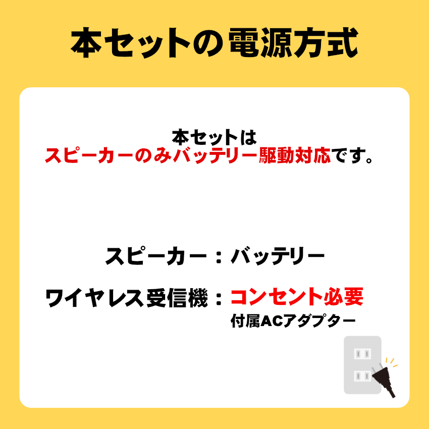BOSE 簡易PAセット S1 Pro + (ケース/ワイヤレスマイク4本セット)_1