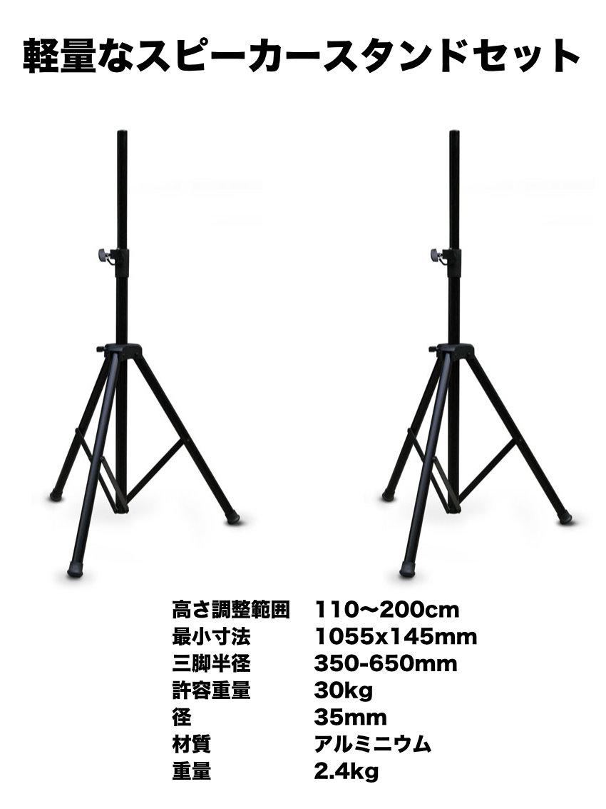 YAMAHA（ヤマハ） 出力400W 簡易PAセット (ちょっと良いマイク2本
