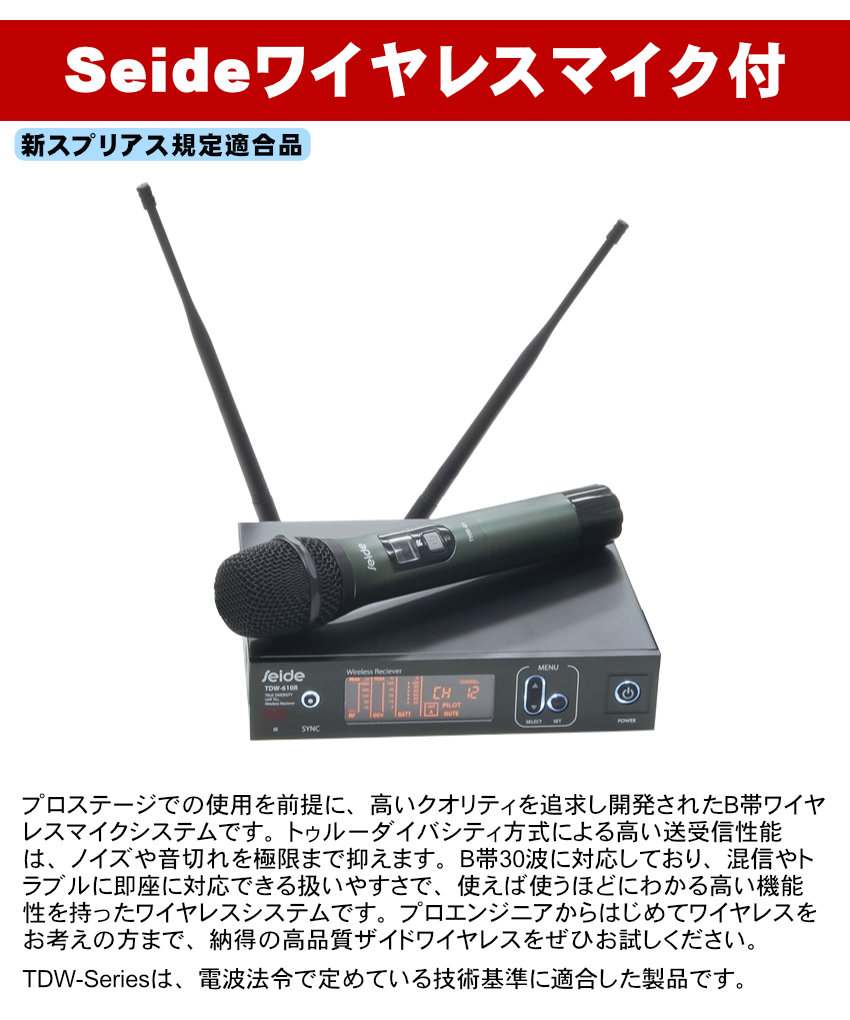 JBL（ジェイビーエル） 壁掛けスピーカー2本 ワイヤレスマイク1本 付き