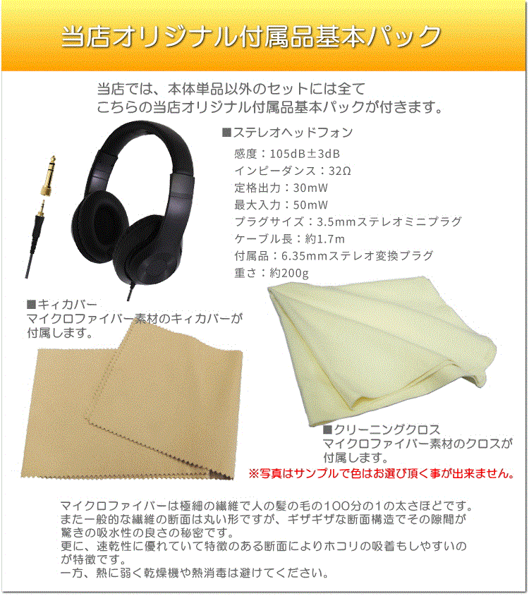 artesia 電子ピアノ Performer ブラック□X型スタンド&折りたたみ椅子