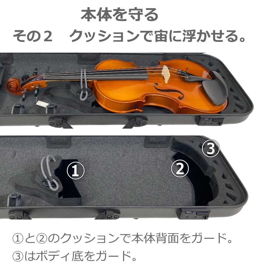 LION カーボン バイオリンケース SolidPro 上位モデル スノーホワイト_7