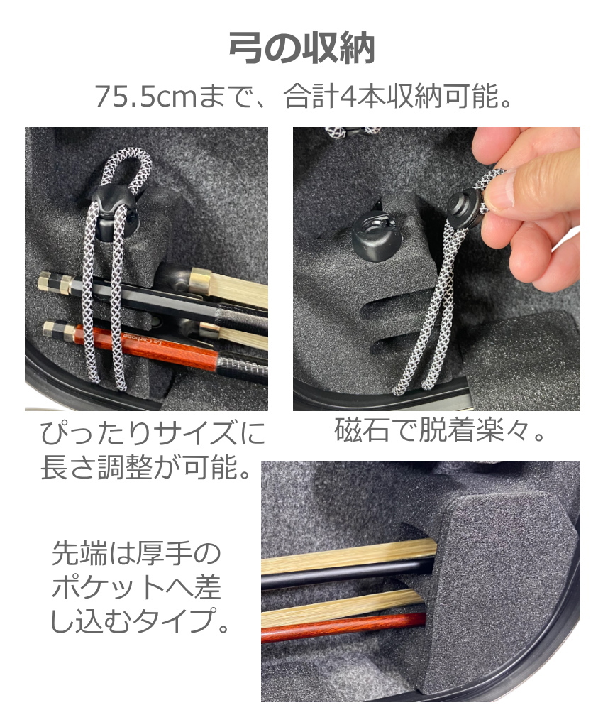 LION カーボン バイオリンケース SolidPro 上位モデル スノーホワイト_8