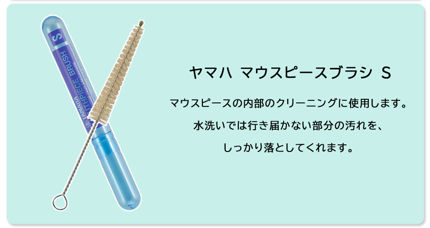 ラッピングOK 3年保証付き J.Michael ポケットトランペット TR-400PSL