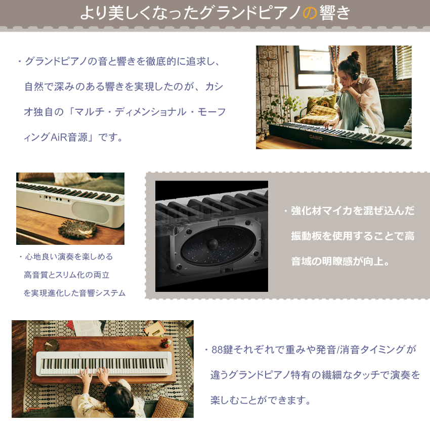 カシオ 電子ピアノ PX-S1100 ホワイト スタンド＆ケースセット1