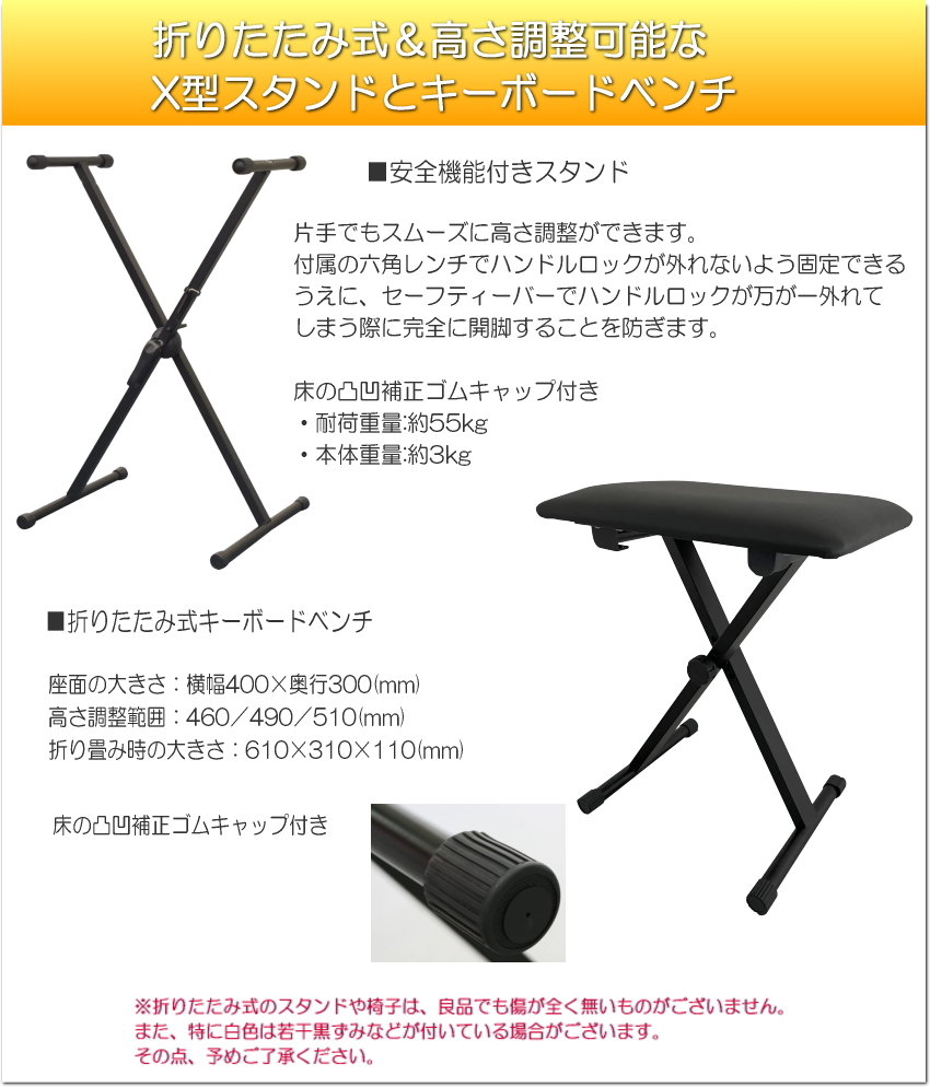 カシオ 電子ピアノ PX-S1100 ブラック CASIO 88鍵盤デジタルピアノ プリヴィア「X型スタンド＋椅子付き」PX-S1000後継 Privia | Privia（CASIO） | 07