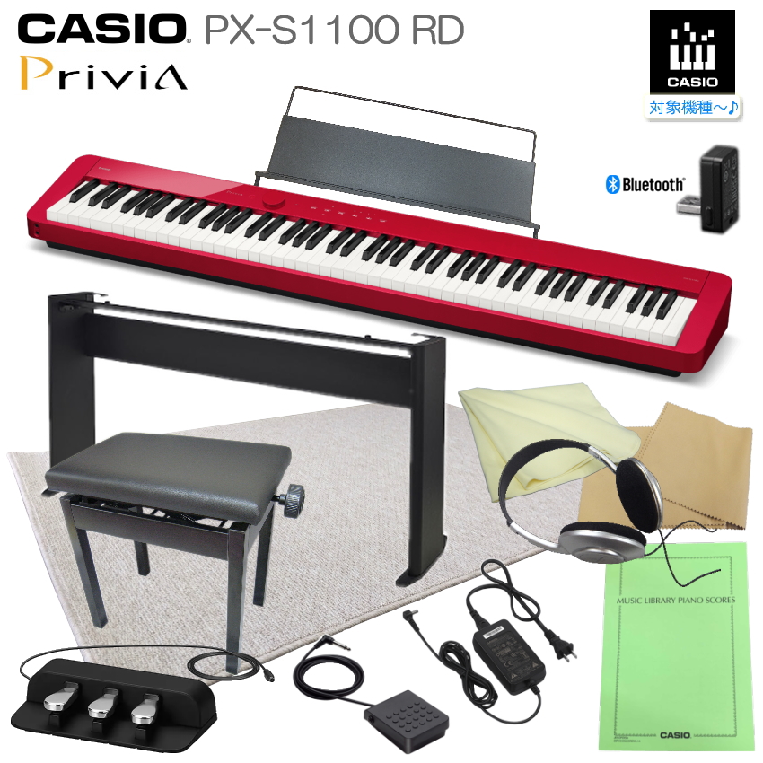 Privia（CASIO） カシオ PX-S1100 RD レッド 「純正スタンド＋3本