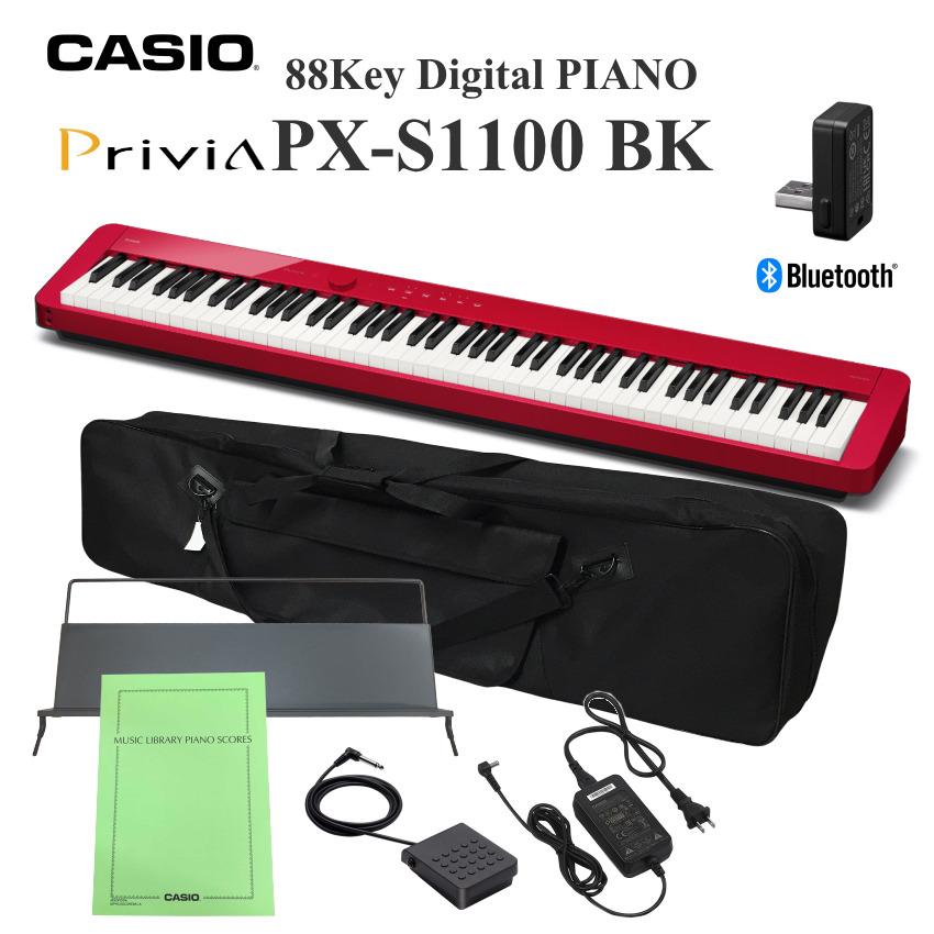 CASIO「Privia」電子ピアノ88鍵 PX-S1100 純正ケース Privia（CASIO） カシオ 電子ピアノ PX-S1100 レッド ケース付 : 音響